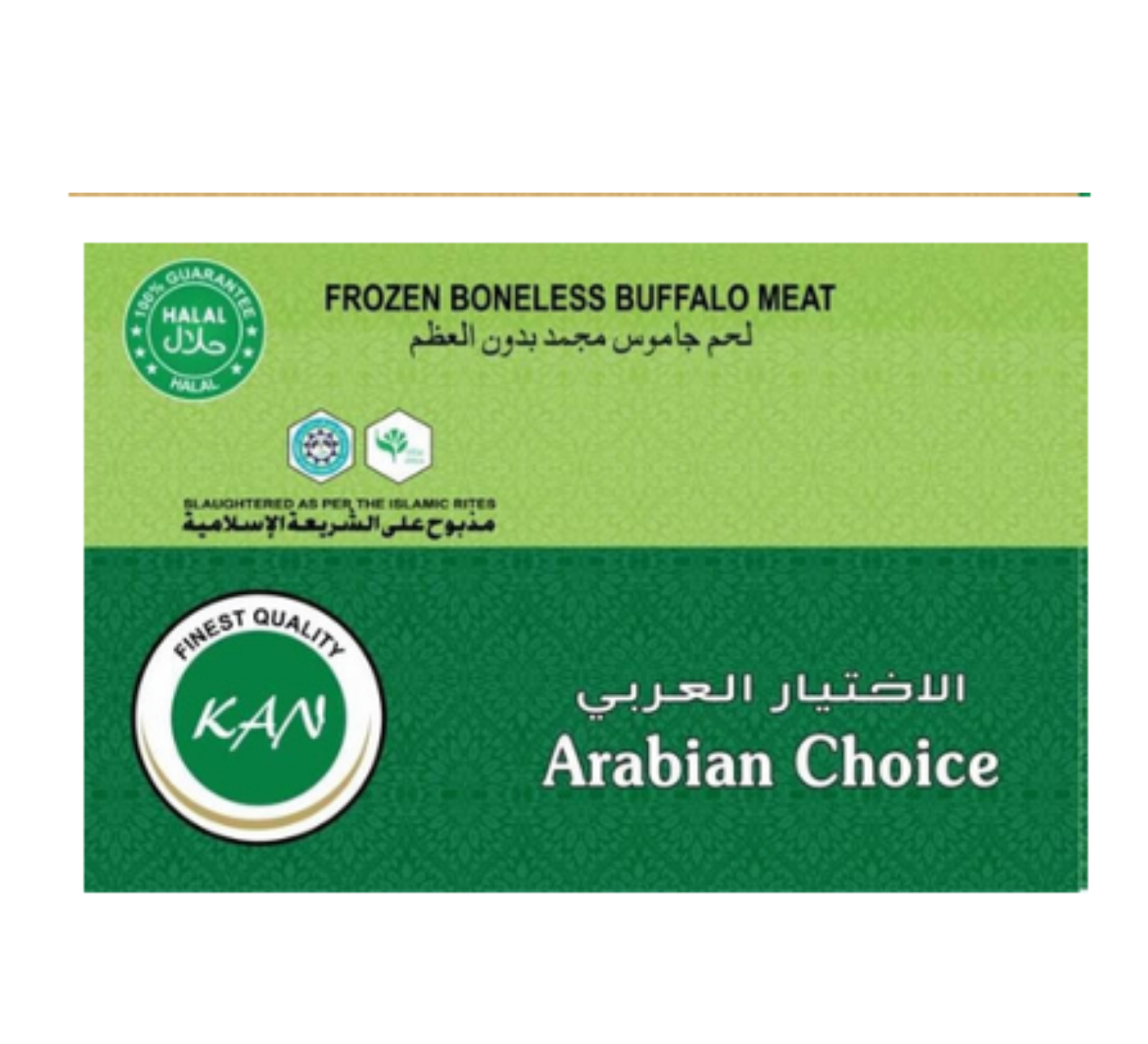 Arabian Choice brand