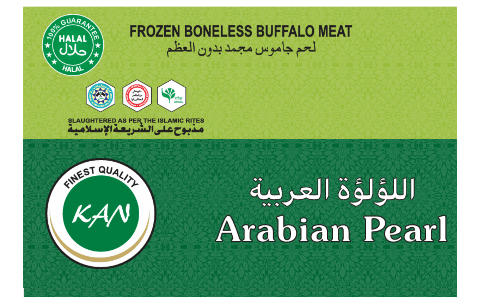 Arabian Choice brand